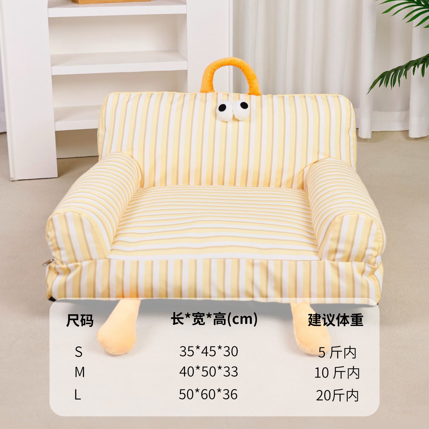 Soft Pet Sofa Bed for Dogs & Cats, Washable All-Season Pet Couch Bed