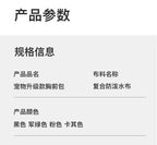 Breathable Pet Carrier Backpack Front Pack for Small Dogs and Cats Outdoor Travel Bag