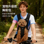 Breathable Pet Carrier Backpack Front Pack for Small Dogs and Cats Outdoor Travel Bag