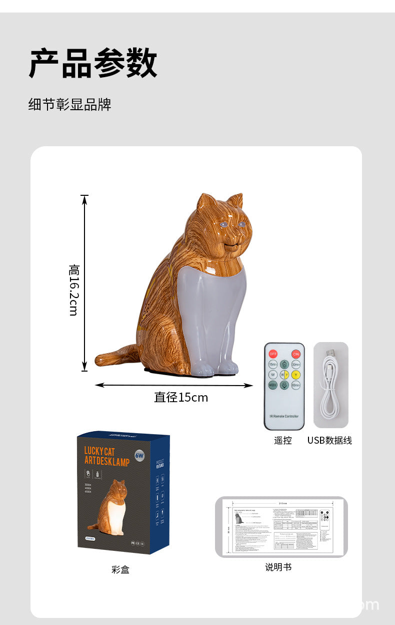 Cute Cat Night Light, USB Rechargeable Ambient Lamp for Bedroom