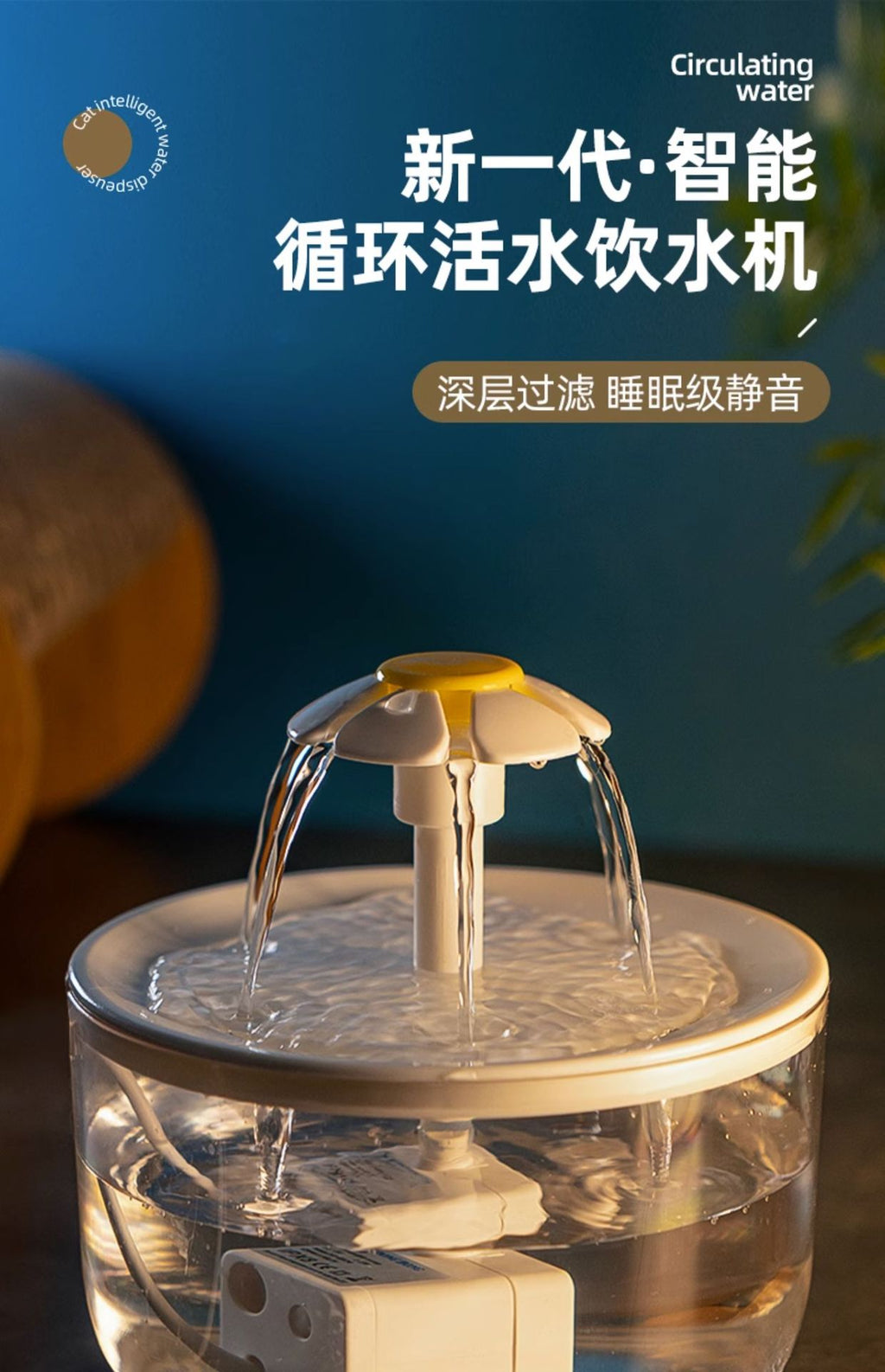Automatic Cat Water Fountain, Circulating Pet Water Dispenser with Filter