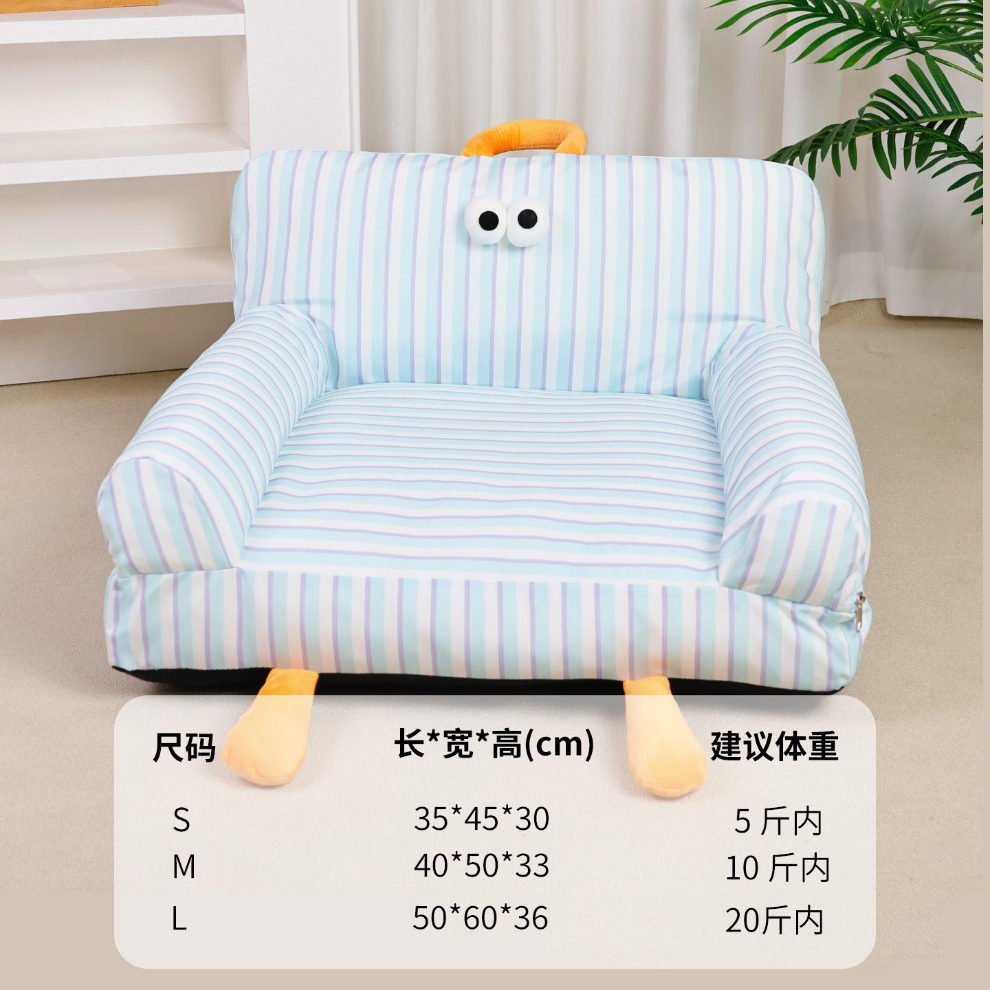 Soft Pet Sofa Bed for Dogs & Cats, Washable All-Season Pet Couch Bed