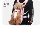 Breathable Pet Carrier Backpack Front Pack for Small Dogs and Cats Outdoor Travel Bag