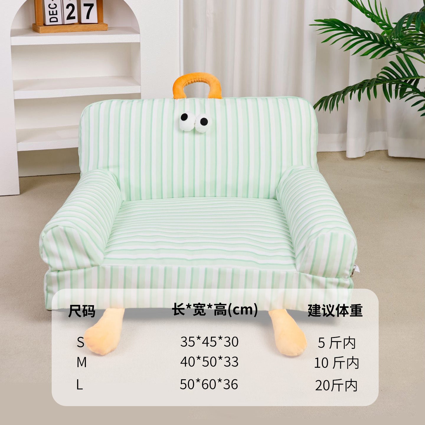 Soft Pet Sofa Bed for Dogs & Cats, Washable All-Season Pet Couch Bed