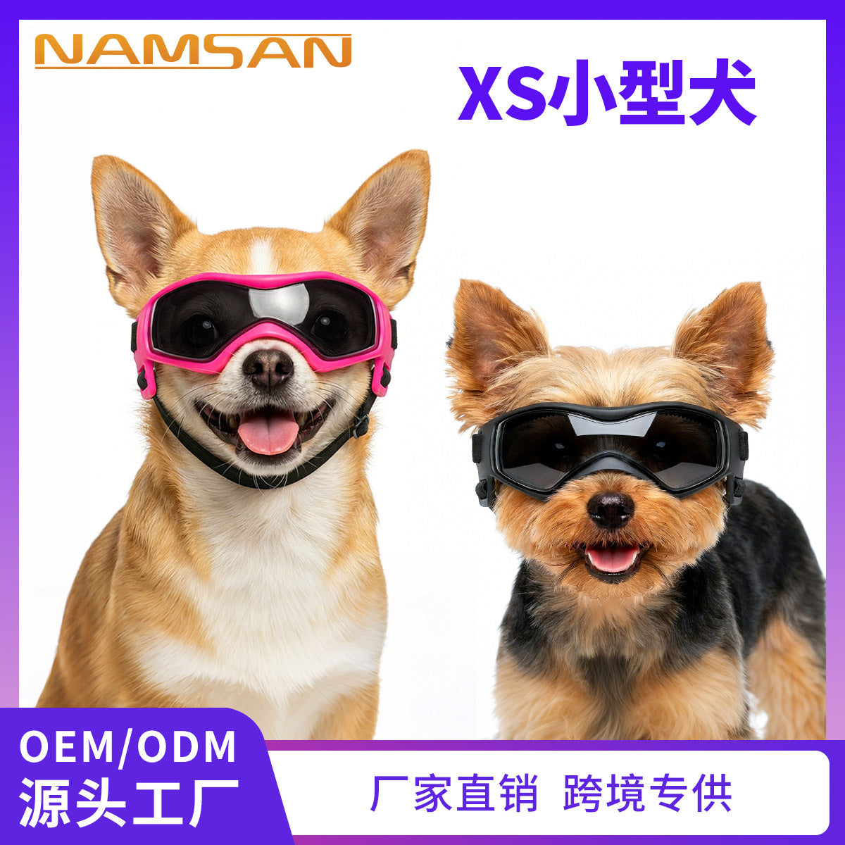 New Pet Supplies Dog Glasses Cat Goggles Anti-UV Cool Sunglasses