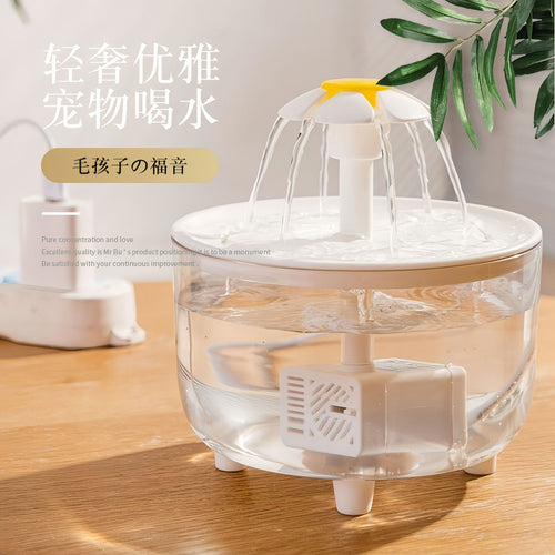 Automatic Cat Water Fountain, Circulating Pet Water Dispenser with Filter
