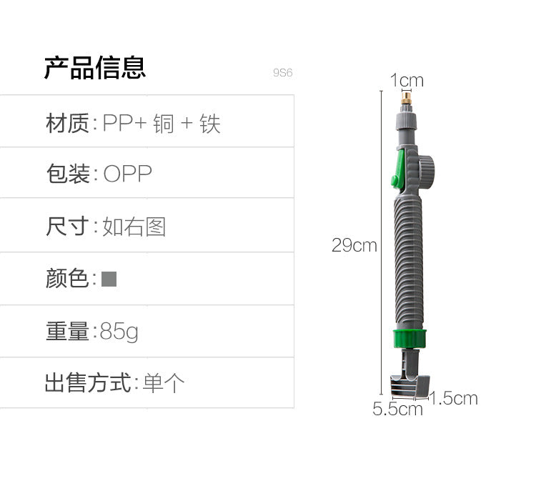 Bottle Spray Nozzle for Garden, Universal Watering Sprayer Head